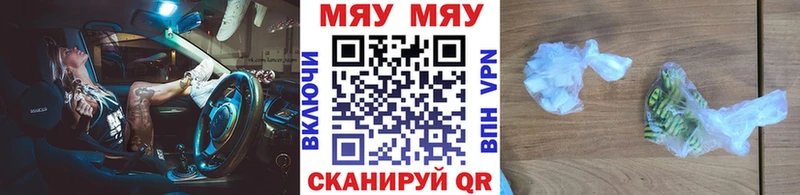 Какие есть наркотики Суровикино Каннабис Cocaine ГАШИШ АМФЕТАМИН Метадон Меф мяу мяу