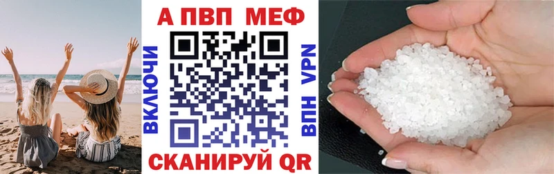 Alfa_PVP VHQ  Суровикино 