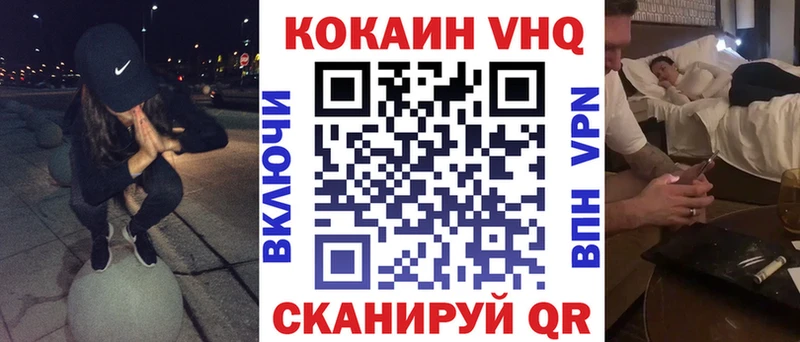 Cocaine 99% Суровикино