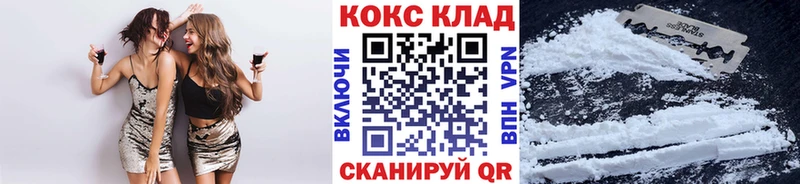 КОКАИН 97%  Суровикино 