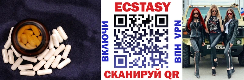 Ecstasy 280мг  omg ссылка  Суровикино 