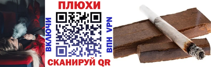 ГАШИШ hashish  blacksprut ссылки  Суровикино  купить  