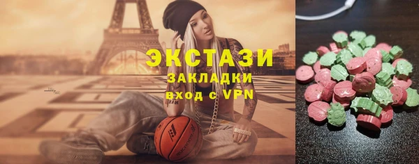 гидра Алзамай