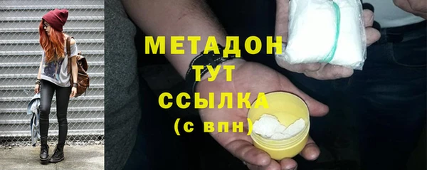 герыч Нефтегорск