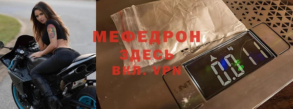 Альфа ПВП Нея