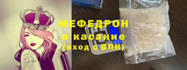 кокаин перу Нефтекумск