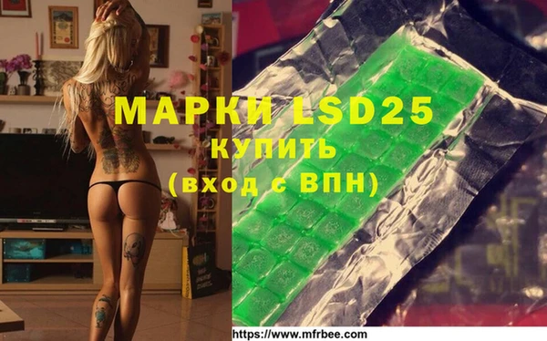 герыч Нефтегорск