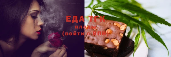 кокаин перу Нефтекумск