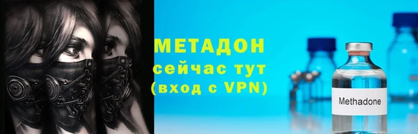 герыч Нефтегорск