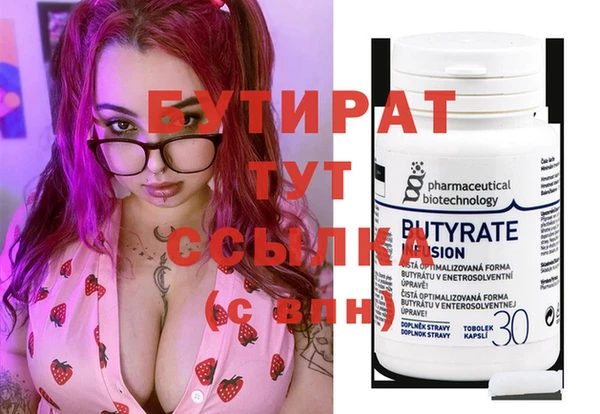 герыч Нефтегорск