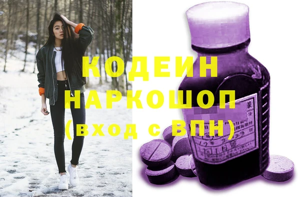 кокаин перу Нефтекумск