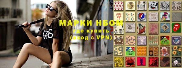 гидра Алзамай