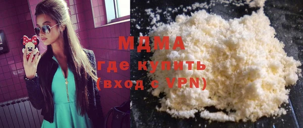 герыч Нефтегорск