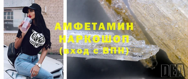 Альфа ПВП Нея
