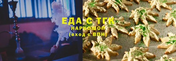 гидра Алзамай