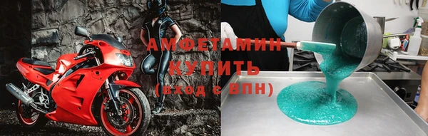 Альфа ПВП Нея