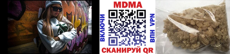 МДМА кристаллы Суровикино