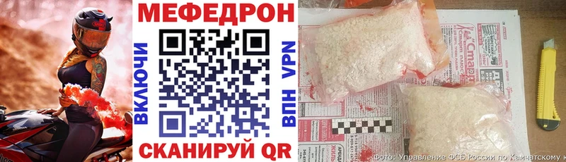 купить наркоту  Суровикино  Мефедрон мяу мяу 