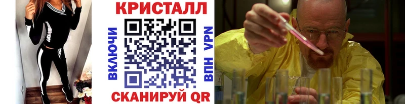 Первитин винт  Суровикино 