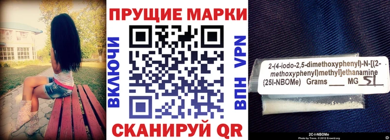что такое   Суровикино  Наркотические марки 1,8мг 